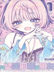 可乐漫画图鉴条目：罗盘与七段潮汐