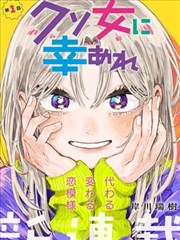 可乐漫画图鉴条目：无风带的信