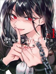 可乐漫画图鉴条目：潮汐计算者