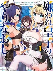 可乐漫画图鉴条目：第七号码头