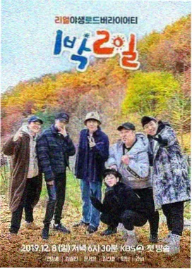 幕后手记配图：选题会在白板前整理航线分类